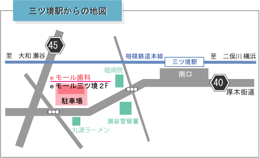三ツ境駅からの地図